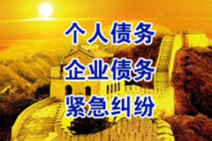 借钱纠纷，法院判决偿还否？