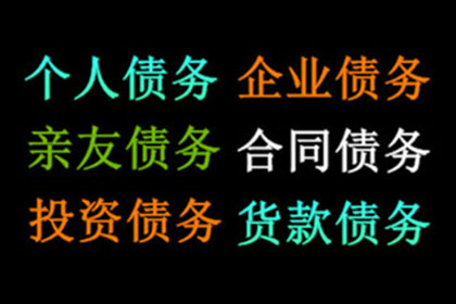 离婚后对前夫的债务有偿还责任吗？